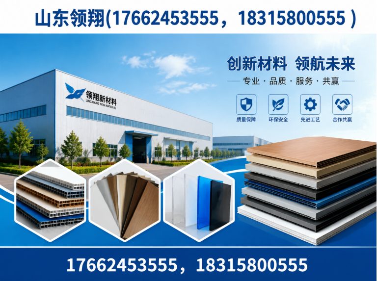 阿拉善防渗材料展示图