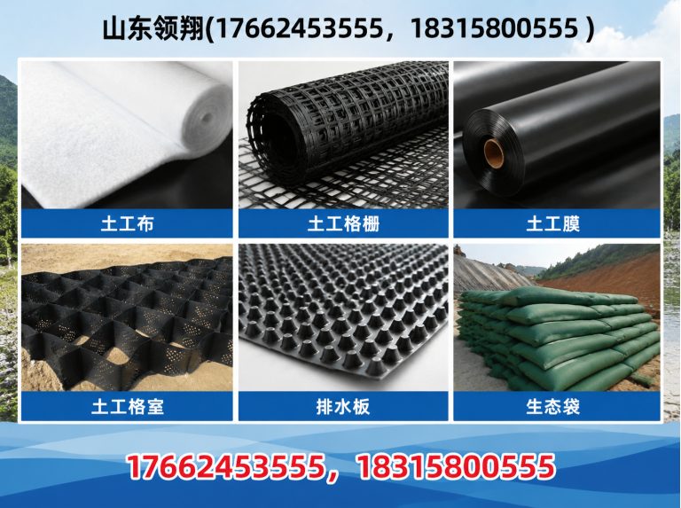 阿拉善山东领翔新材料展示图